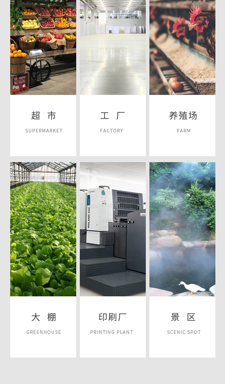 超聲波加濕機(jī)使用場所 超聲波加濕機(jī)使用場所